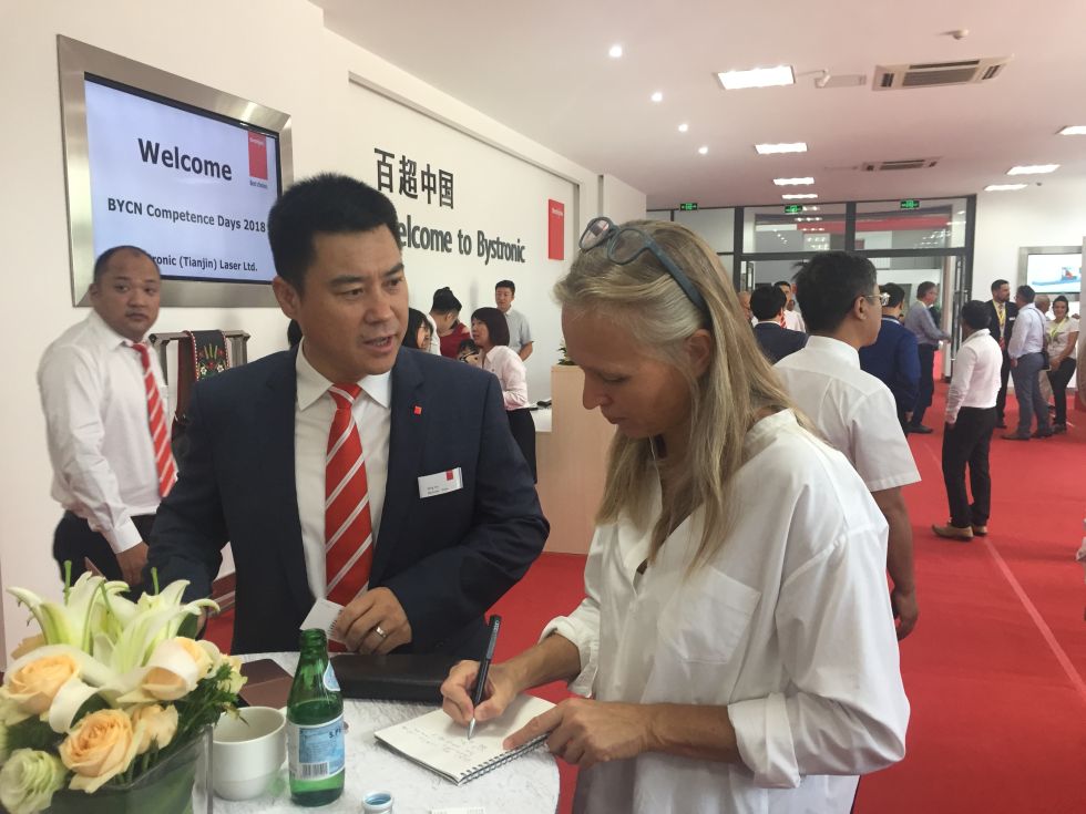 百超能力展示日