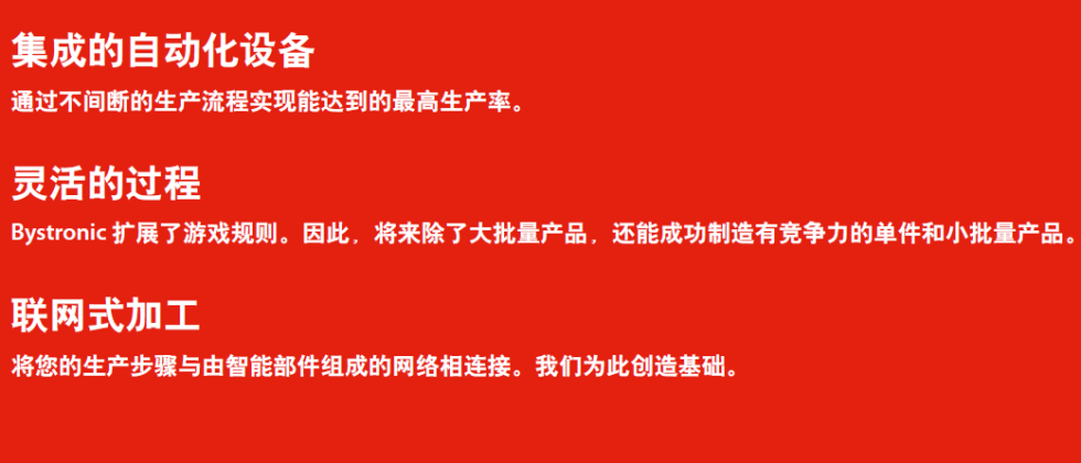 百超欧洲zhanh
